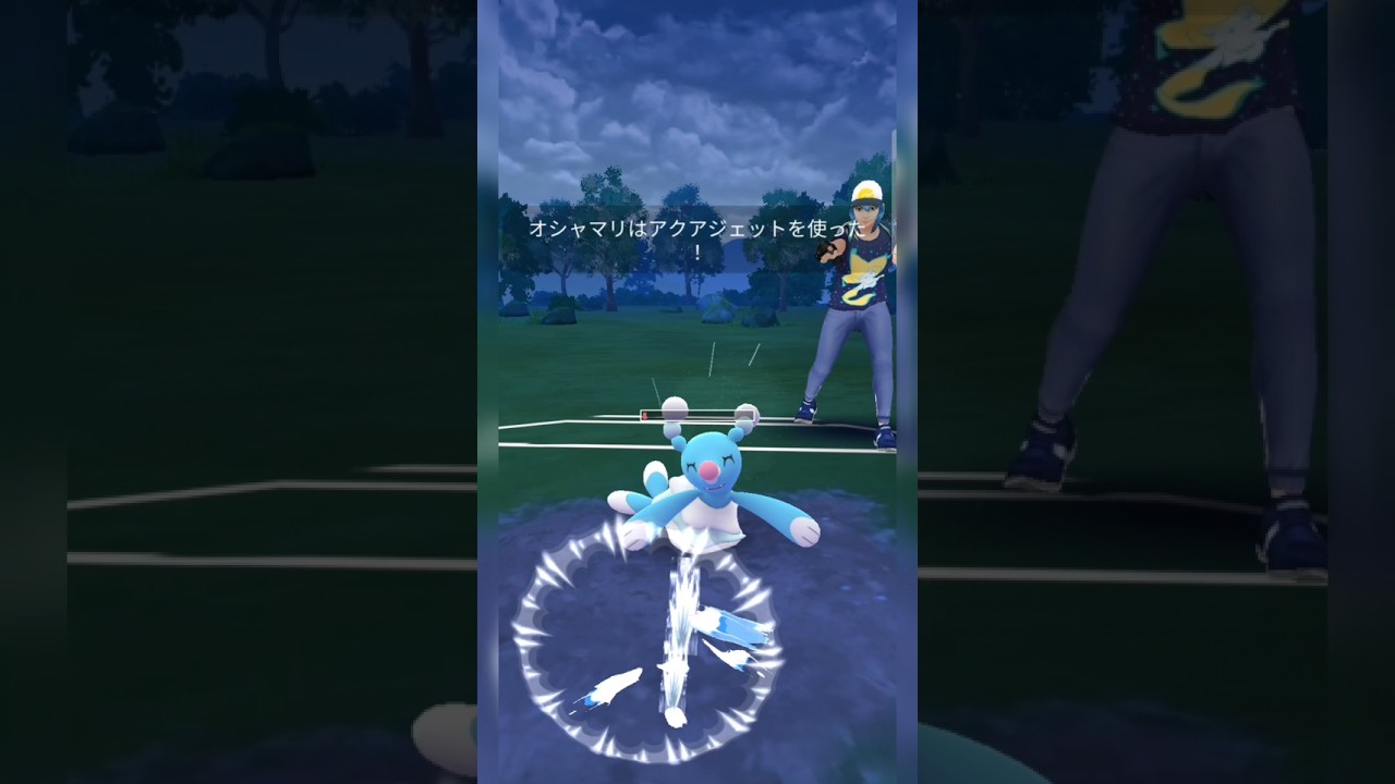 #アシマリもトリトドンも全く怖くないルンパッパ一筋で勝ちをつかみに行く！#ポケモンgo #ポケモン #pokemongo