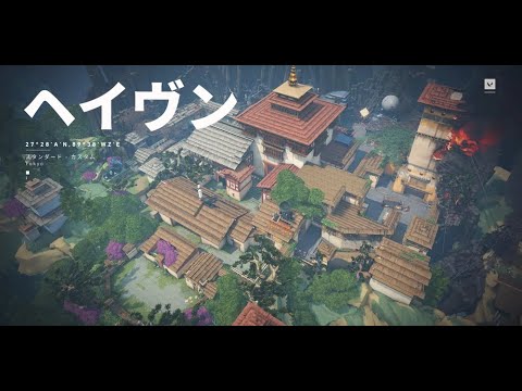 2025/03/12 - 1 - Haven