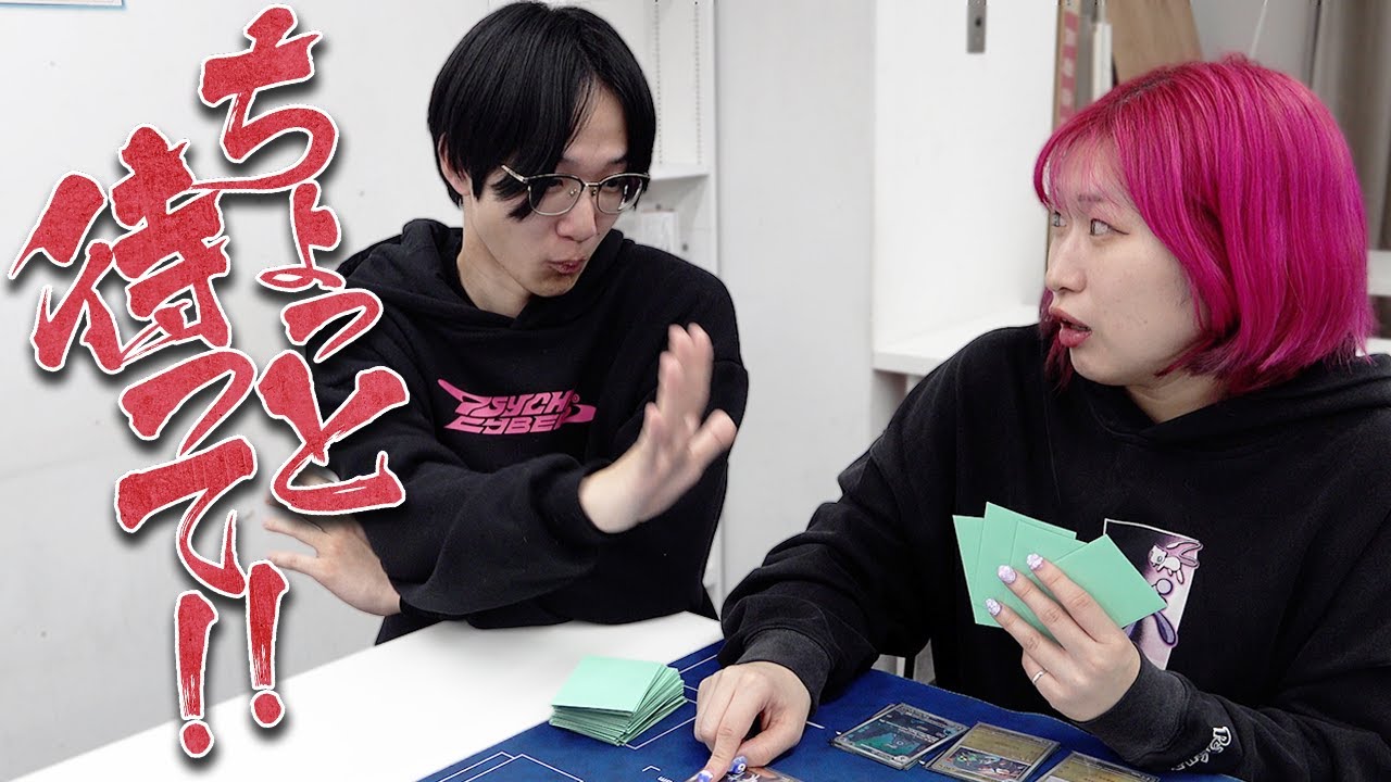 ポケカプロ″ヤマグチヨシユキ″に『ドラパルトexデッキ』ミラー対戦コーチングしてもらったら爆速で強くなれたんだがwww【元ポケカ四天王のプレイ解説】