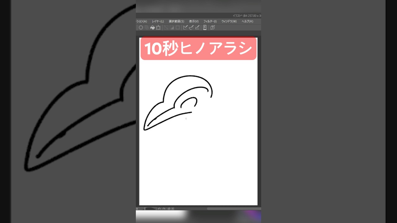 10秒ヒノアラシ #shorts  #ポケモン #ポケモンsv #碧の仮面 #ゼロの秘宝 #pokemon  #10second #10秒チャレンジ #かみはる #ゼロの秘宝 #ポケポケ #fyp