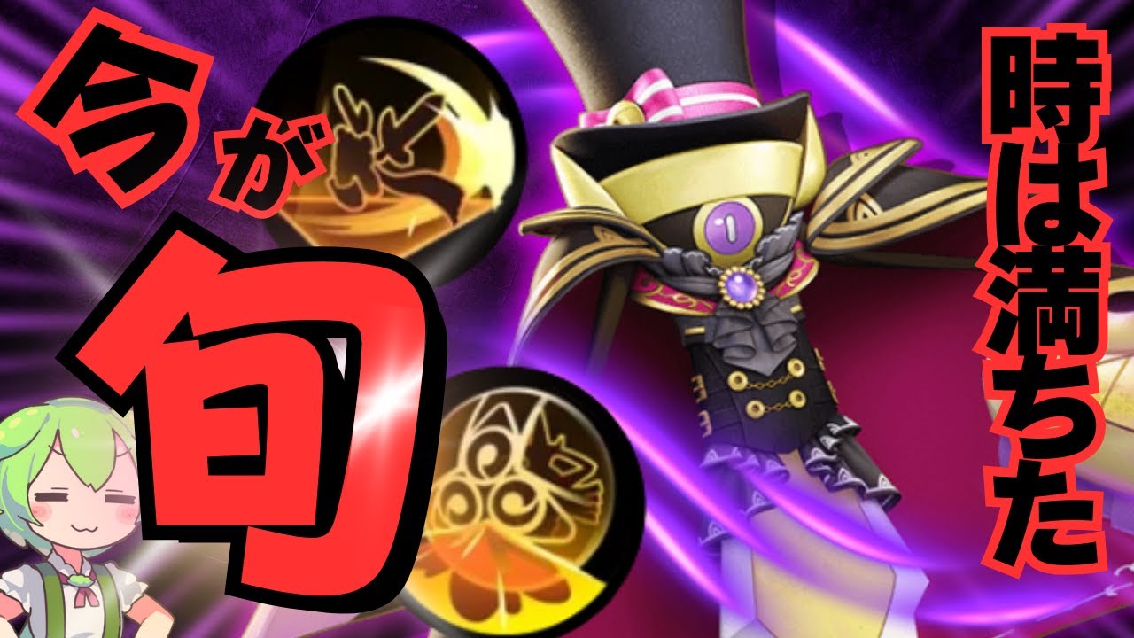 【TierS】やりたいこと全部できる！？サクッと『ギルガルド』徹底解説【ポケモンユナイト】【よしもとゲーミング】