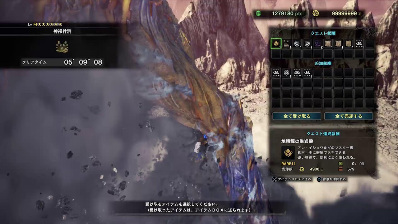 [アイスボーン]ゴローニャ数盛り短時間