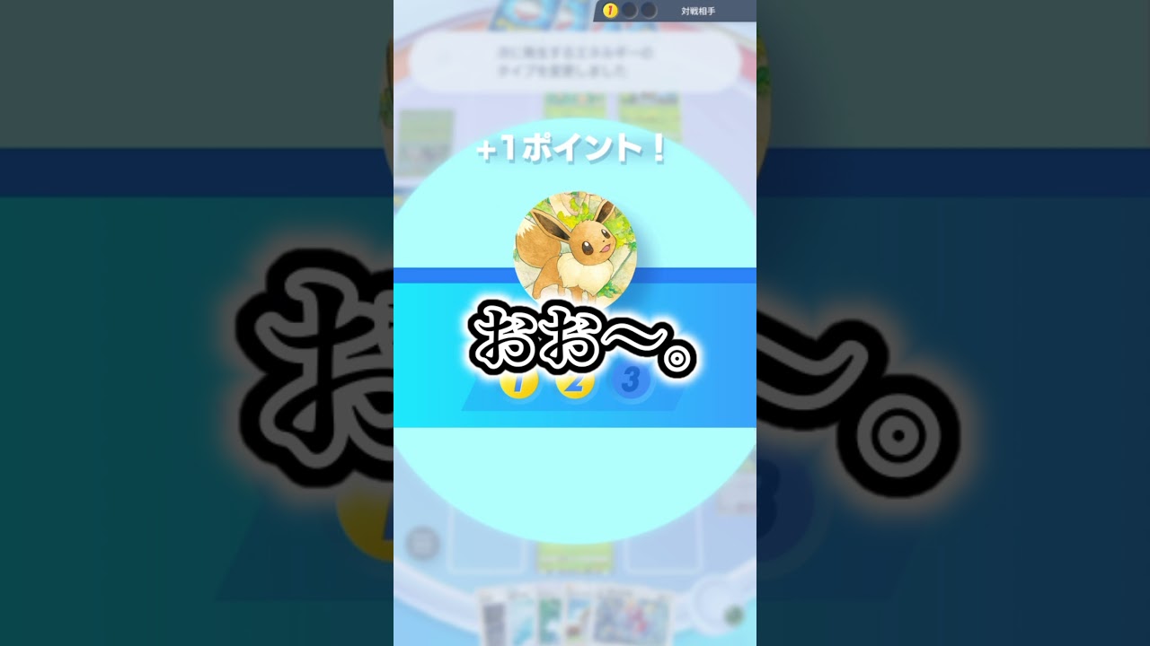 ポリゴンZのバグビーーーム！#ポケポケ #ポケモン #ポリゴン