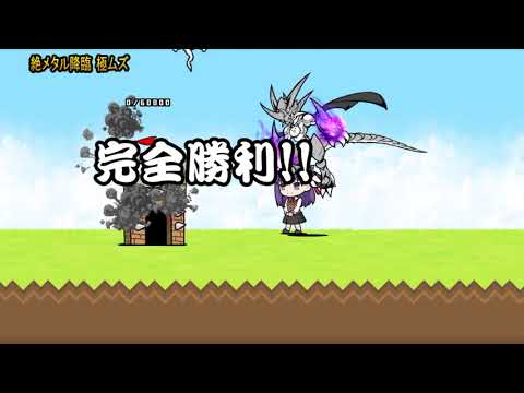 ニャンピューターで自動1F