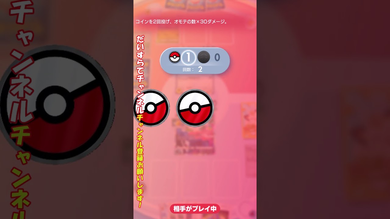 【ポケポケ】突然のガルーラ【ゆっくり実況】【ポケモンカードゲームポケット】#shorts