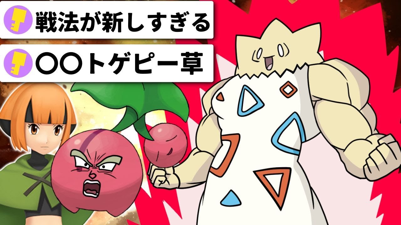 【切り抜き】序盤の難敵ナタネ戦、予想外なトゲピーの戦法で…？【ダイパリメイク】【ポケモンBDSP】