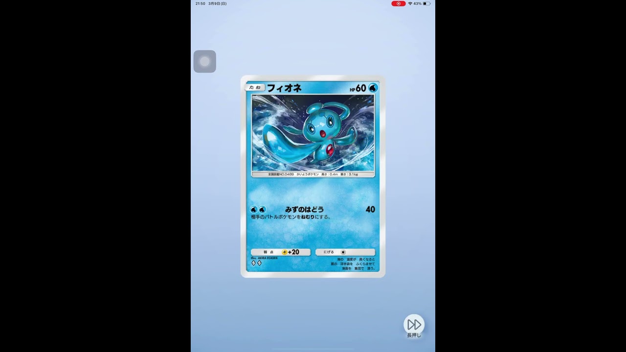#ポケポケ新パック 開封してみたら、、、かっこいいヒードランGETだぜ！