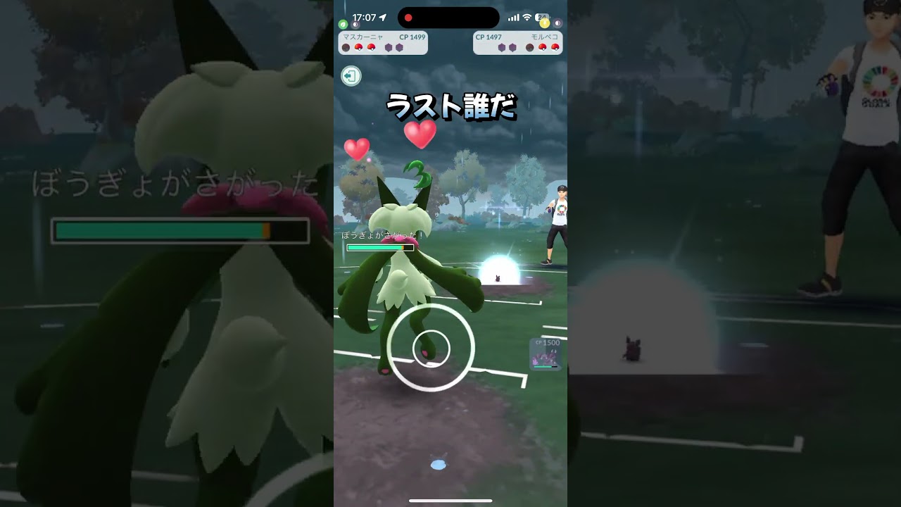 カラマネロが活躍したけどその後オコリザルに破壊される回。#shorts