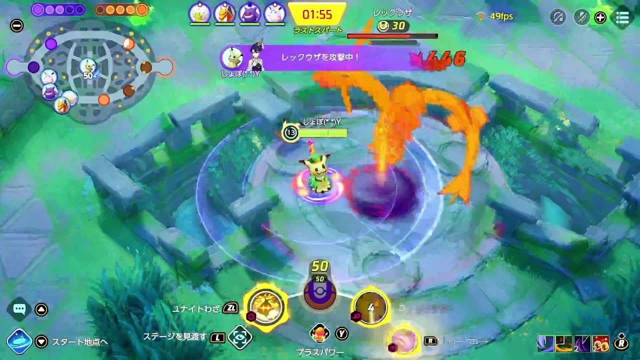 ポケモンユナイト　エキスパ2～　マスター行くぞ！！！