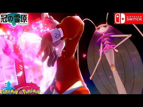 伝説ポケモン フェローチェ【冠の雪原 】ポケットモンスター ソード・シールド（ポケモン 剣盾)