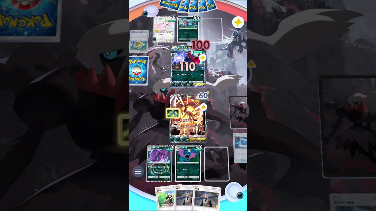 【ポケポケ】アルセウス×クロバットが楽しすぎる