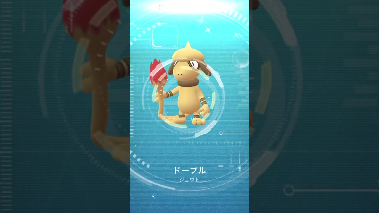 【ポケモンGO】色違いドーブルゲッチャレ #ポケモン #smeargle #루브도 #pokemongo #shorts #ドーブル #pokémon #色違い