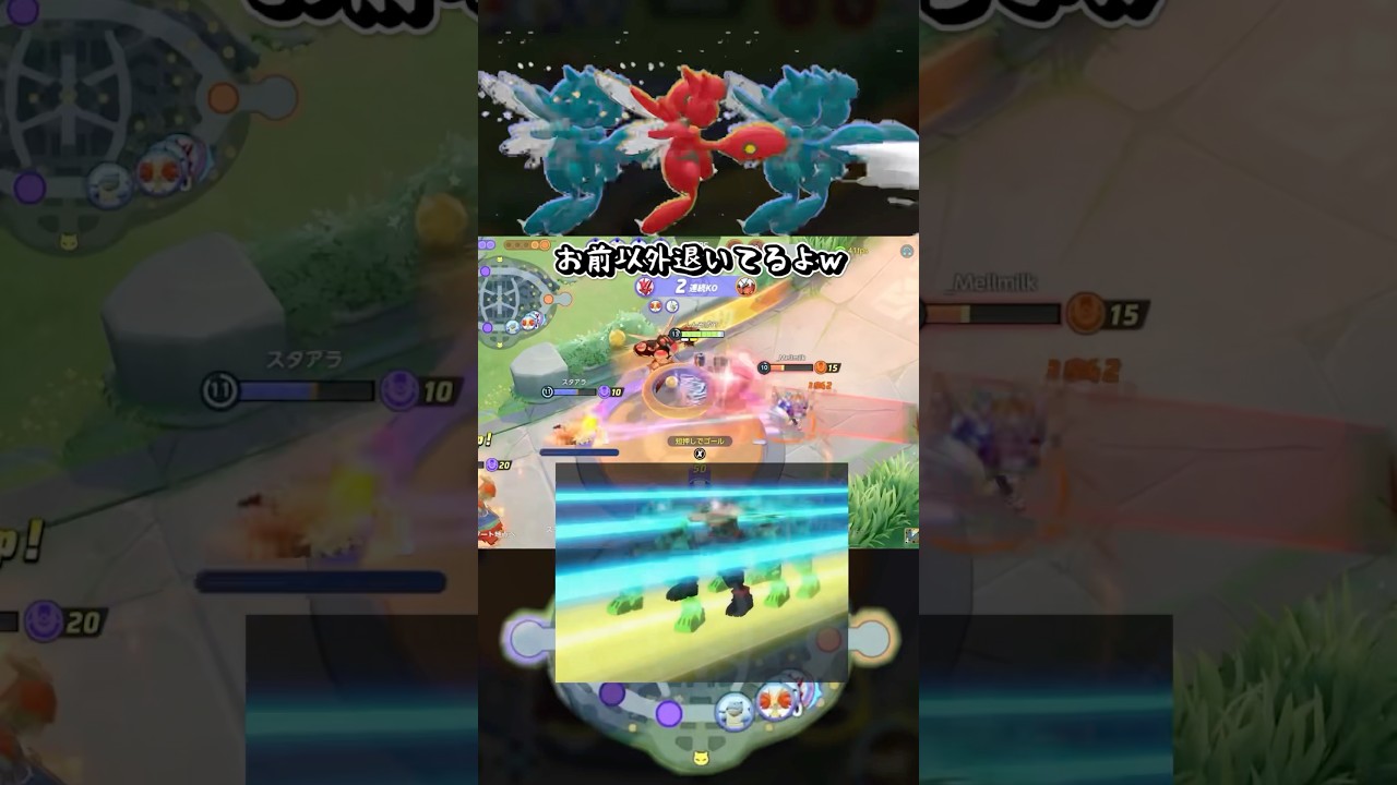 育ってしまったハッサムはもう止められない⁉︎【ポケモンユナイト】#ポケモンユナイト #ユナイト #ポケユナ #ポケモン #pokemonunite #shorts ソロラン 勝ち方 勝てない