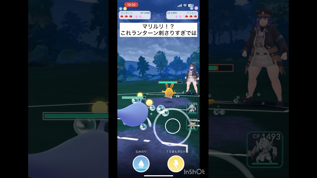 かけじくカップにランターンぶっ刺さってね？ #ポケモンgo #かけじくカップ