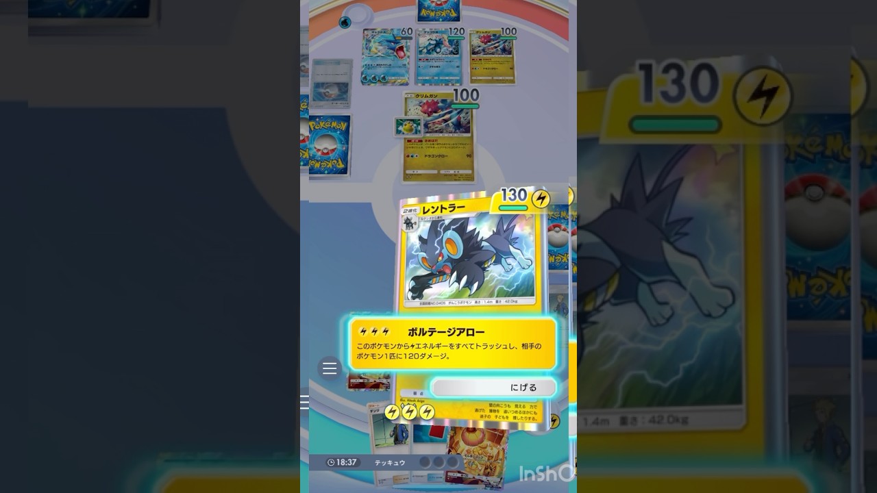 最強！レントラーが使いたくなる動画【ポケポケ】#ポケポケ #ポケモンカード #ポケモン