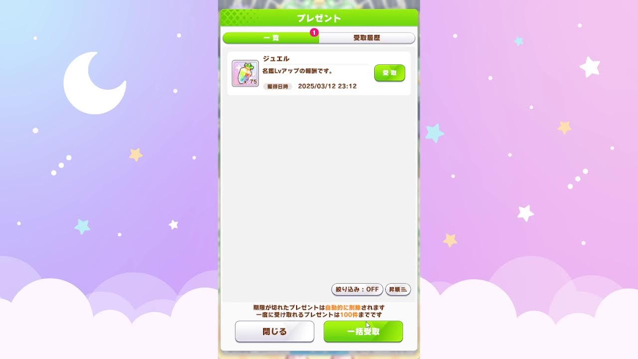 【ウマ娘】キタちゃん、ウインバリアシオンとか育成します！！