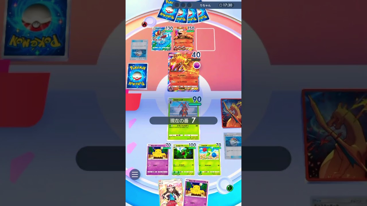 ロズレイド&スリーパー　#ポケポケ #ロズレイド　#スリーパー