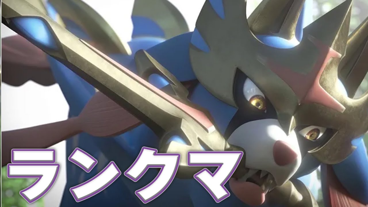 海外ザシアン  ランクマ【ポケモンSV ダブルバトル】