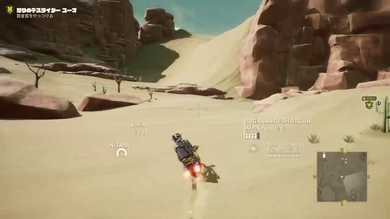 サンドランド＃13.6