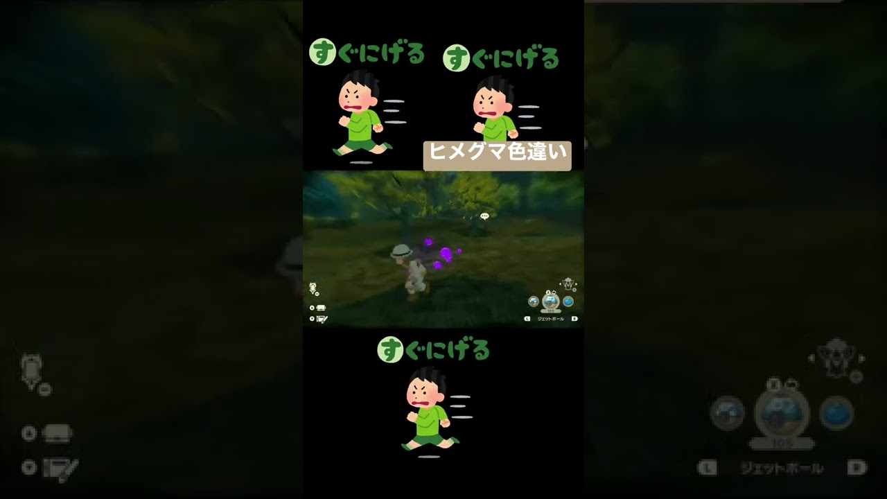 ポケモン色違い何体出せるかなリベンジヒメグマ#shorts #ポケモン #アルセウス #pokemon