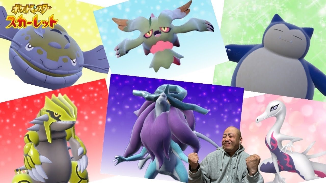 グラードン構築でレギュGを攻める！【ポケモンSV】