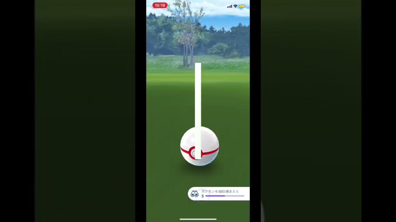 【初イワンコ】#shorts ＃Shorts #pokemongo #イワンコ　#初レイド　#初ポケモン　#初ゲット　#ポケモンgo #アローラ地方　#アローラ　#星1レイド　#いわんこ　#いわタイプ