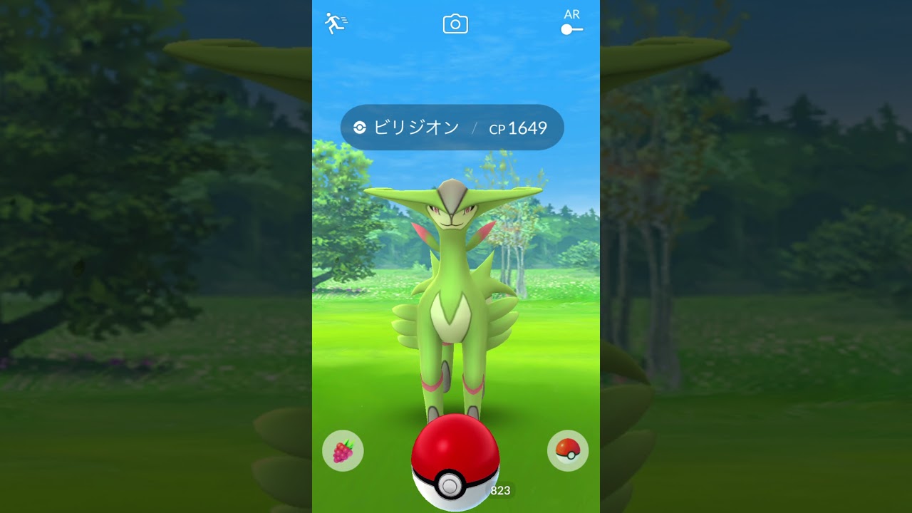 【ポケモンGO】ビリジオンエクセレントスロー