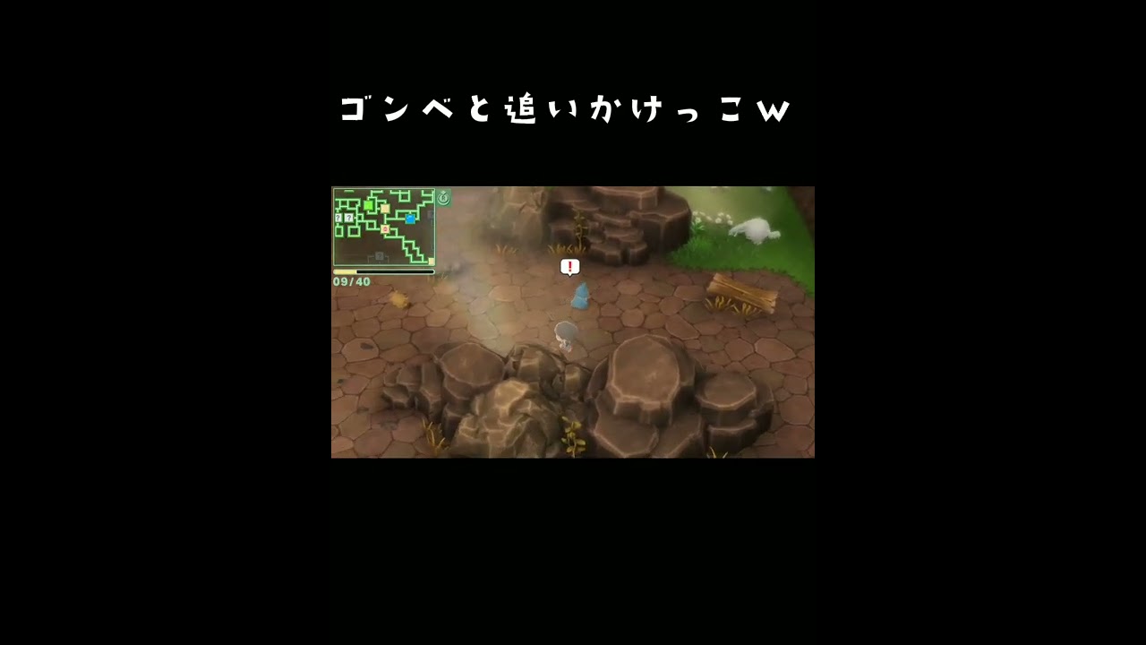 【ポケモン ダイパリメイク】ゴンベと追いかけっこw #shorts