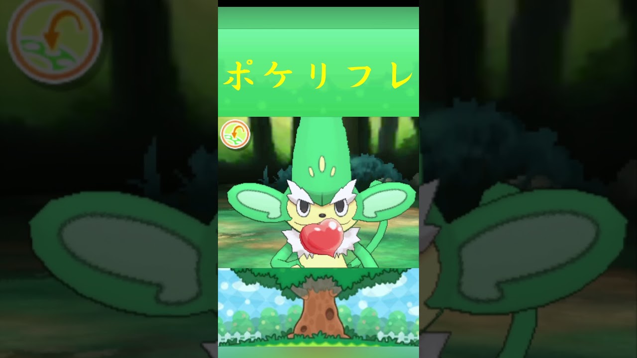 ポケモン ヤナッキー ポケリフレ ポケパルレ #ポケモン #Pokemon  #3DS #ポケモン技 #ポケモンsv #ポケモン #ふれあい #キャンプ #カレー #サンドイッチ #ピクニック
