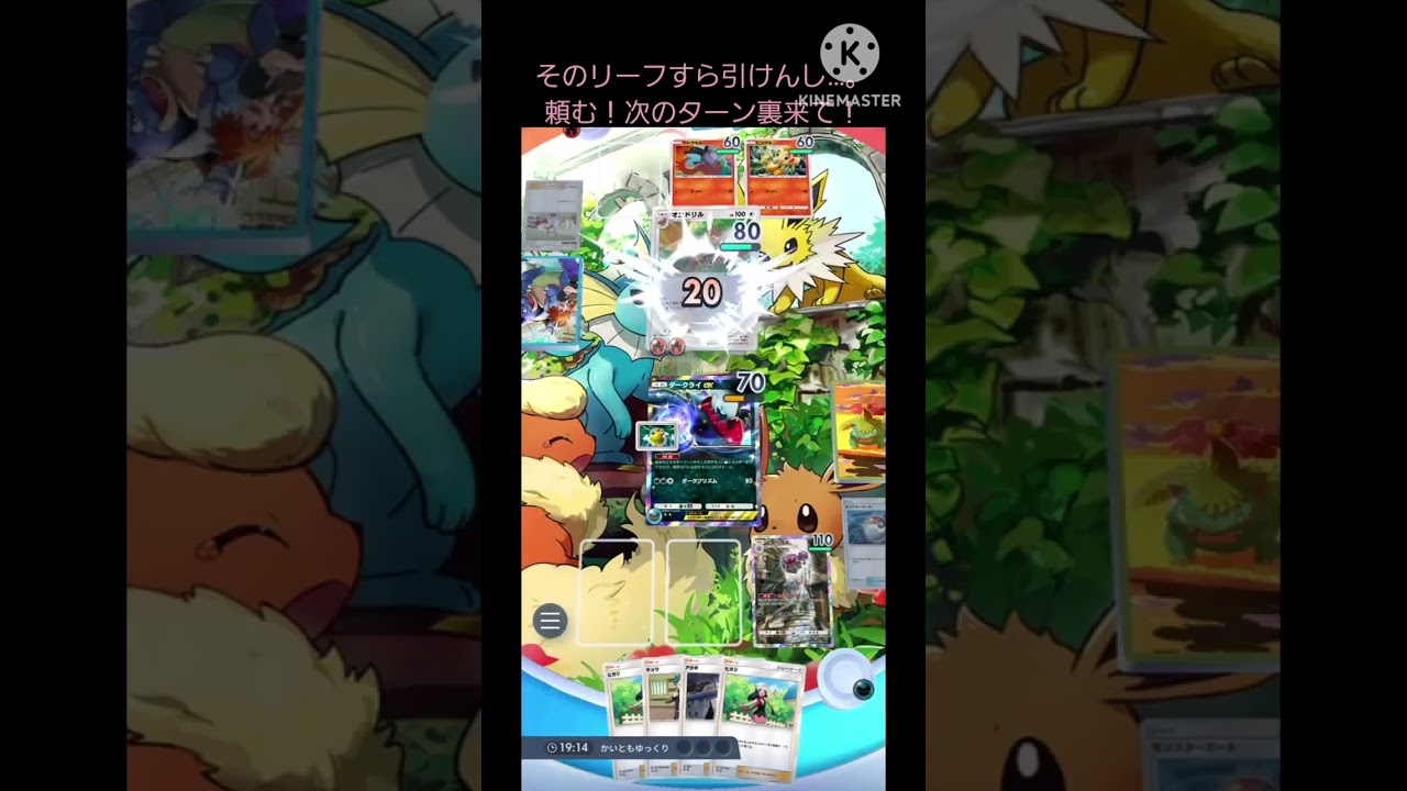 「ゆっくり実況」オニドリルが嫌いになった試合「ポケポケ」 #ゆっくり実況 #ポケポケ #shorts