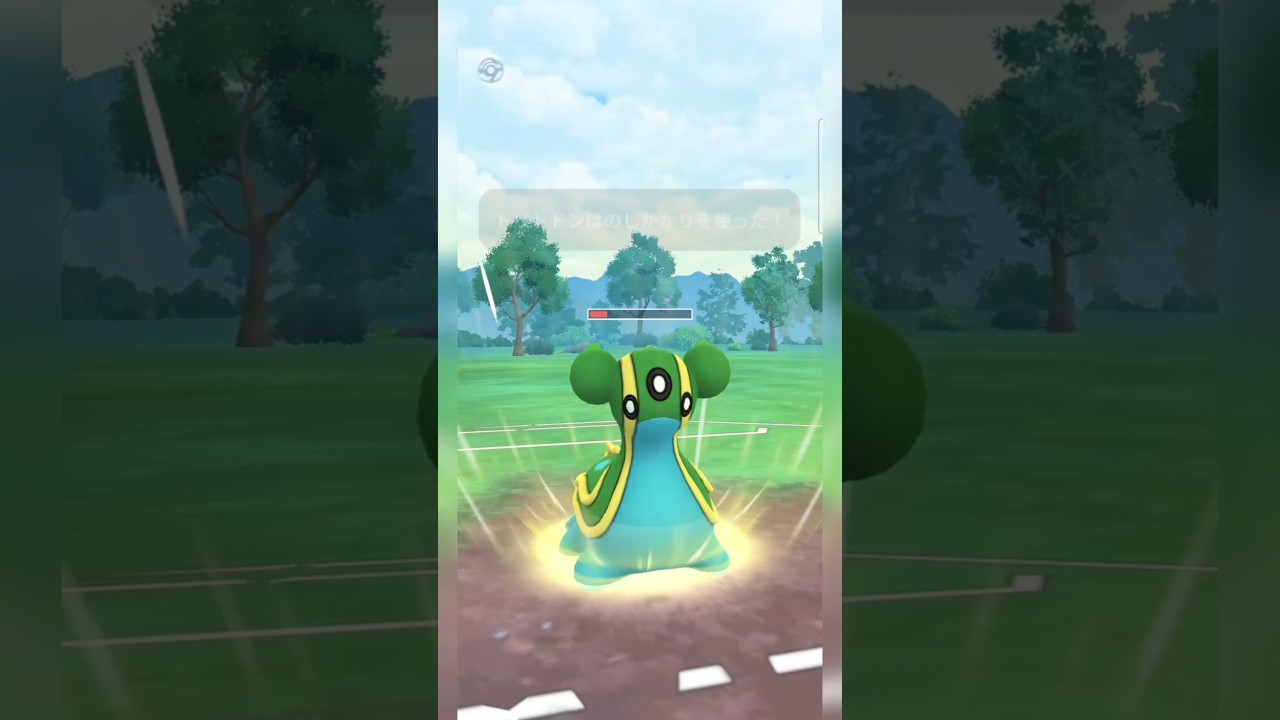 #なんだかんだかけじくカップの覇者はトリトドンなのかもしれない！#ポケモンgo #ポケモン #pokemongo