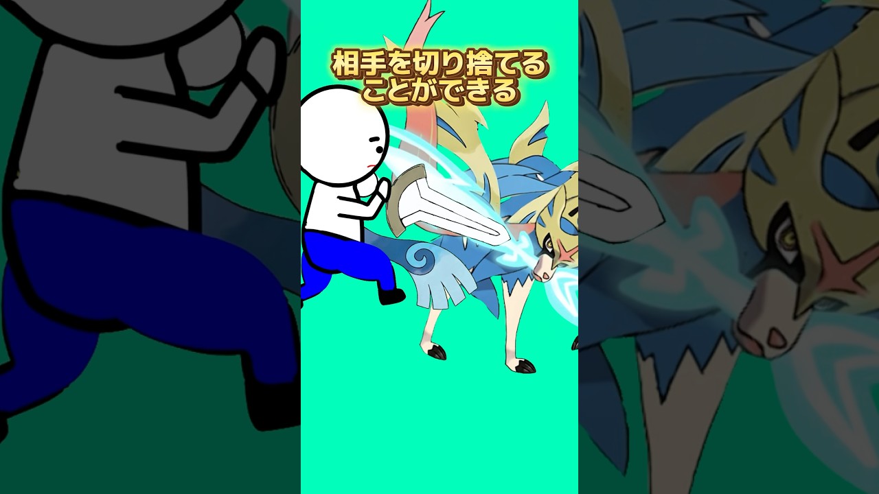 ポケモンの雑学3選Part230 #なぞはな #ポケモン #ポケモンカード #ポケモンオリジナルアニメ #ポケモンゲーム実況 #shorts #ザシアン #バオッキー #デスバーン