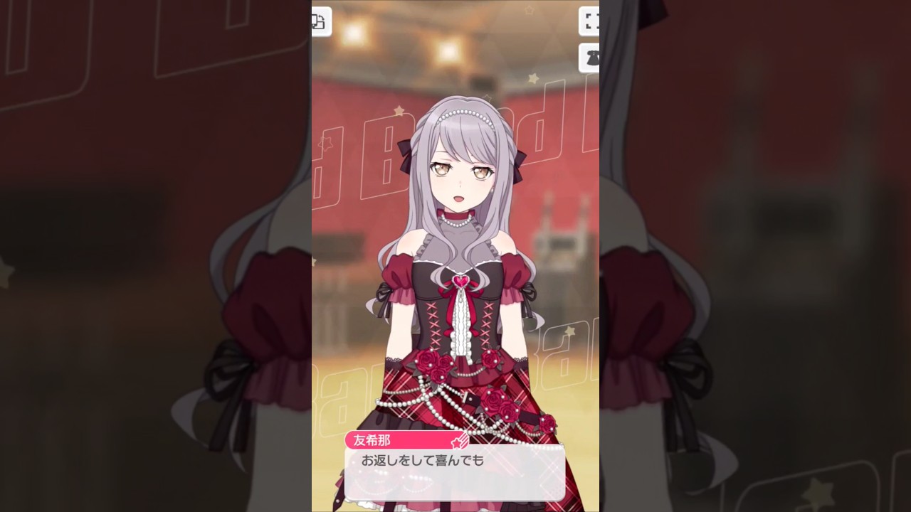 【ガルパ】2025 ロゼリア ホワイトデーボイス【バンドリ】】