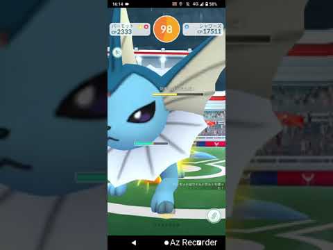 ポケモンGO「ソロレイドでシャワーズをGETするまで」（7）