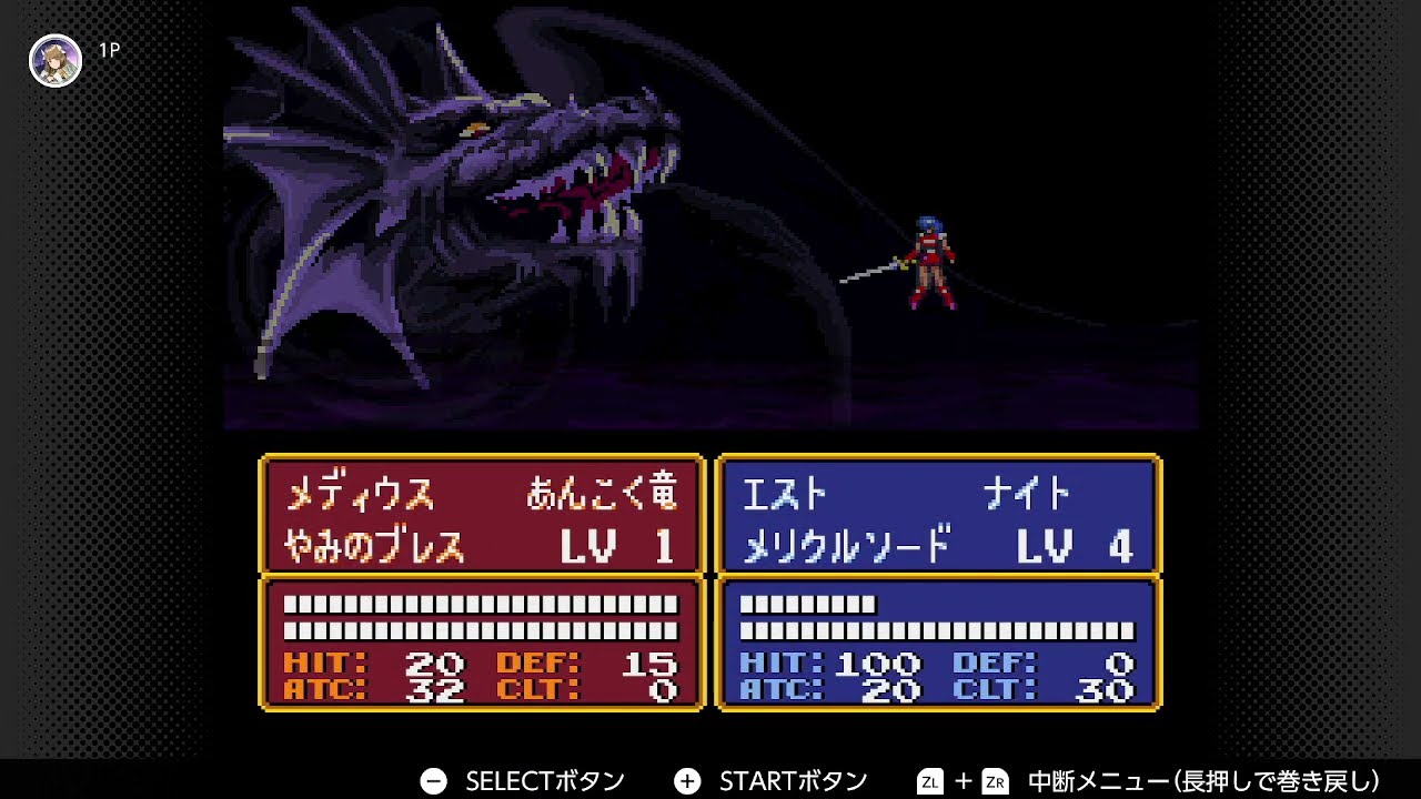 終章2 竜の祭壇 後編【ファイアーエムブレム 紋章の謎第2部 英雄戦争編＃終】【Fire Emblem Mystery of the Emblem】