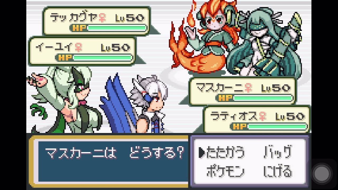 【萌えもん】ランダムバトル(ダブル) Part63