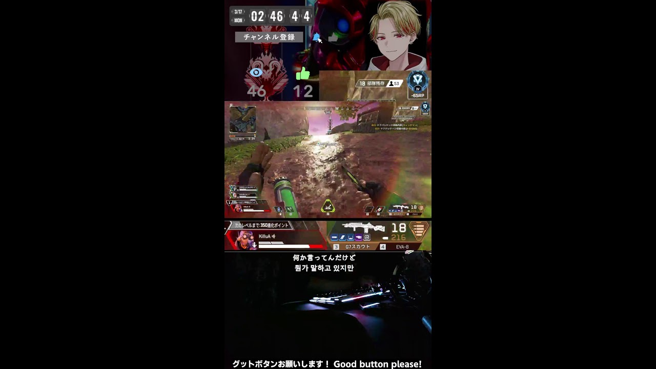 【APEX/ソロマスター企画オクタン縛り】初見さん歓迎。13000人目指して！Solo Master Planning Lifeline Binding #apex #apexlegends