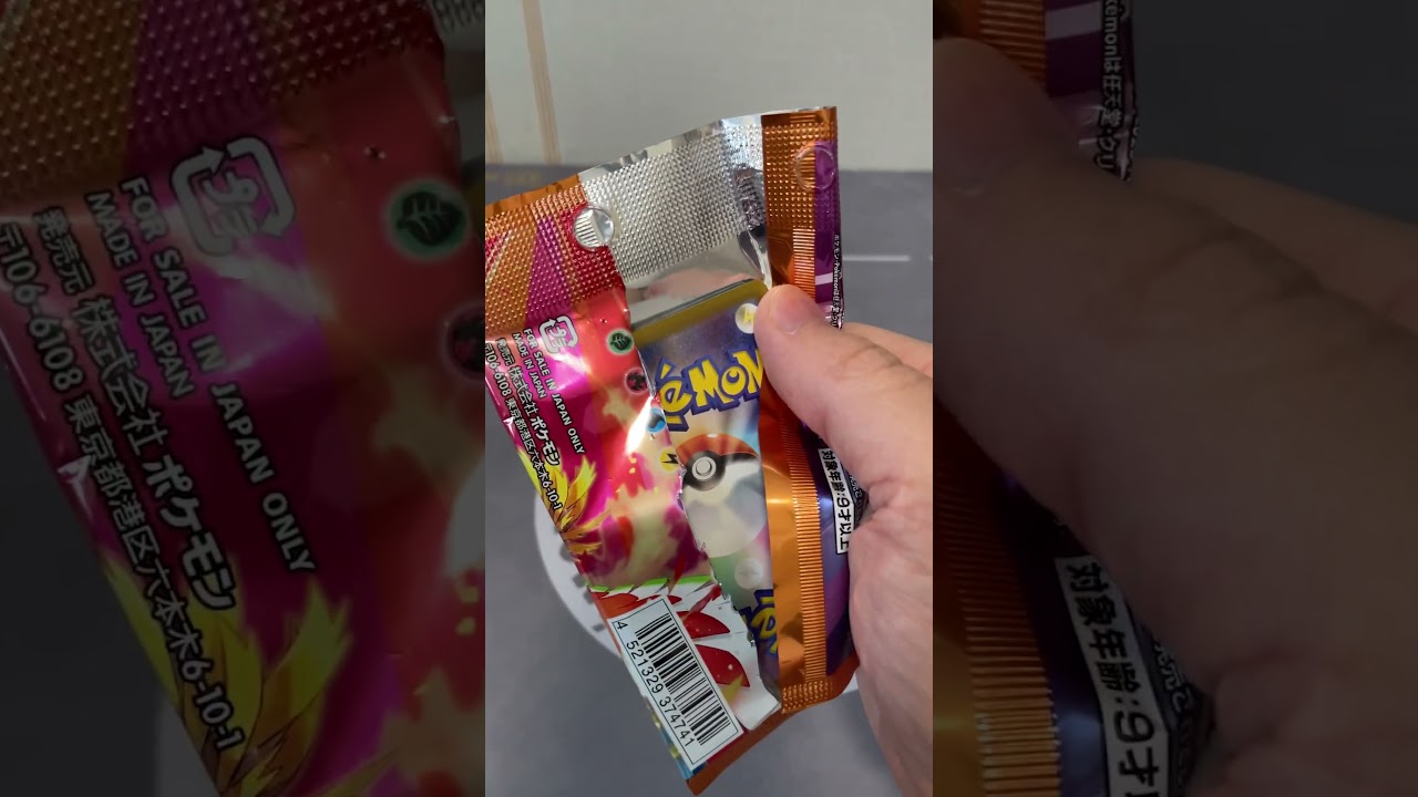 【超速開封】熱風のアリーナ 1BOX開封結果【ポケカ】#Shorts