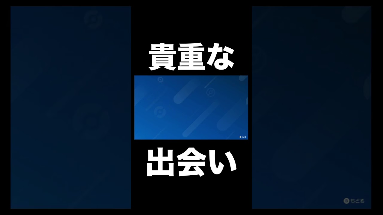 【ポケモンSV】色違いのガラルフリーザーとの貴重な出会い【スカーレットバイオレット】 #ポケモンsv #shorts