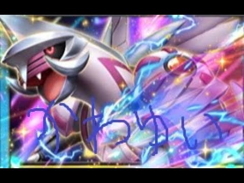 【ポケポケ】今強いと噂のパルキアたんデッキ #shorts