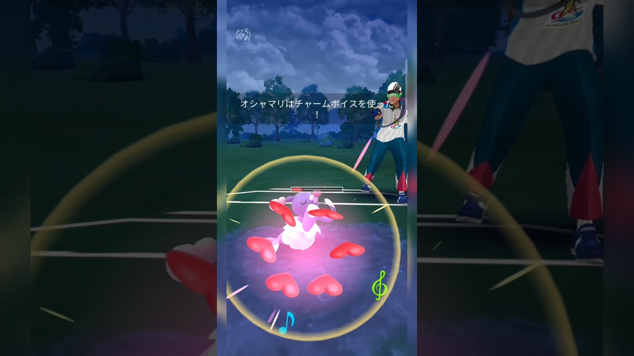 #かけじくカップで注目されているオシャマリでもランターン相手じゃ敵わない！#ポケモンgo #ポケモン #pokemongo