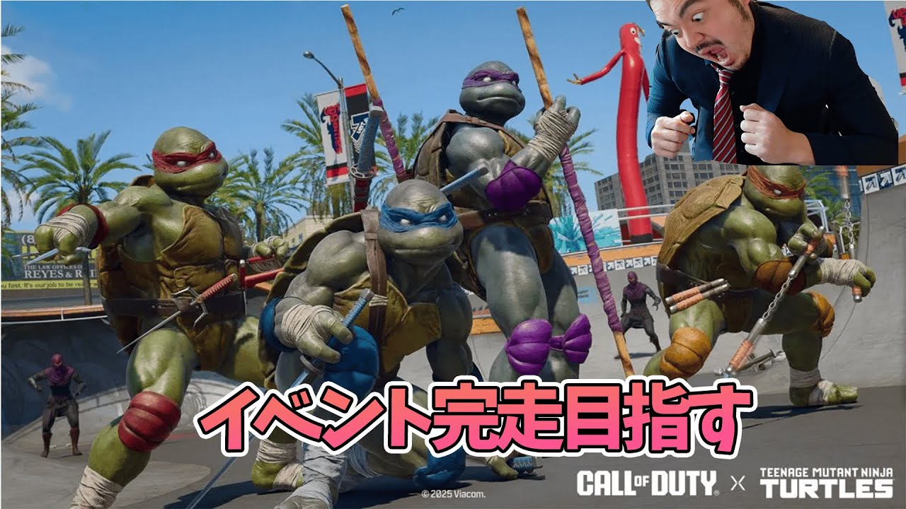 【COD BO6】新イベントどんなもん？#1