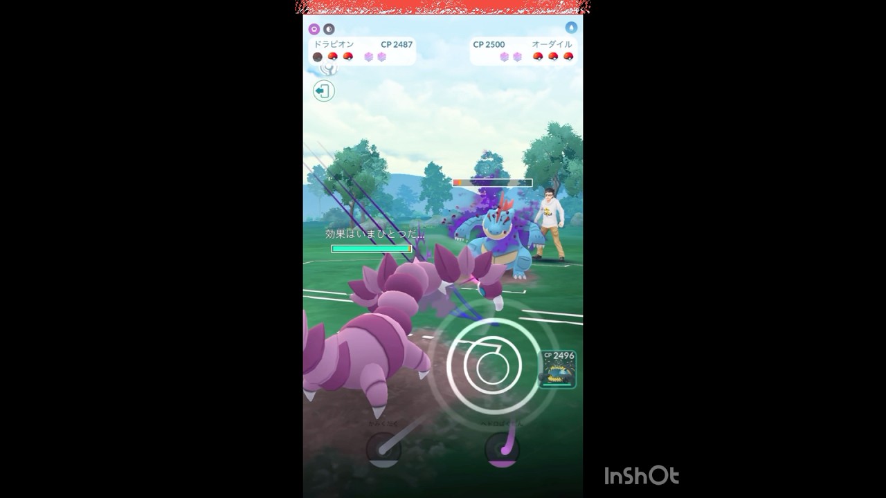 ドラピオンは優秀やねぇ💨