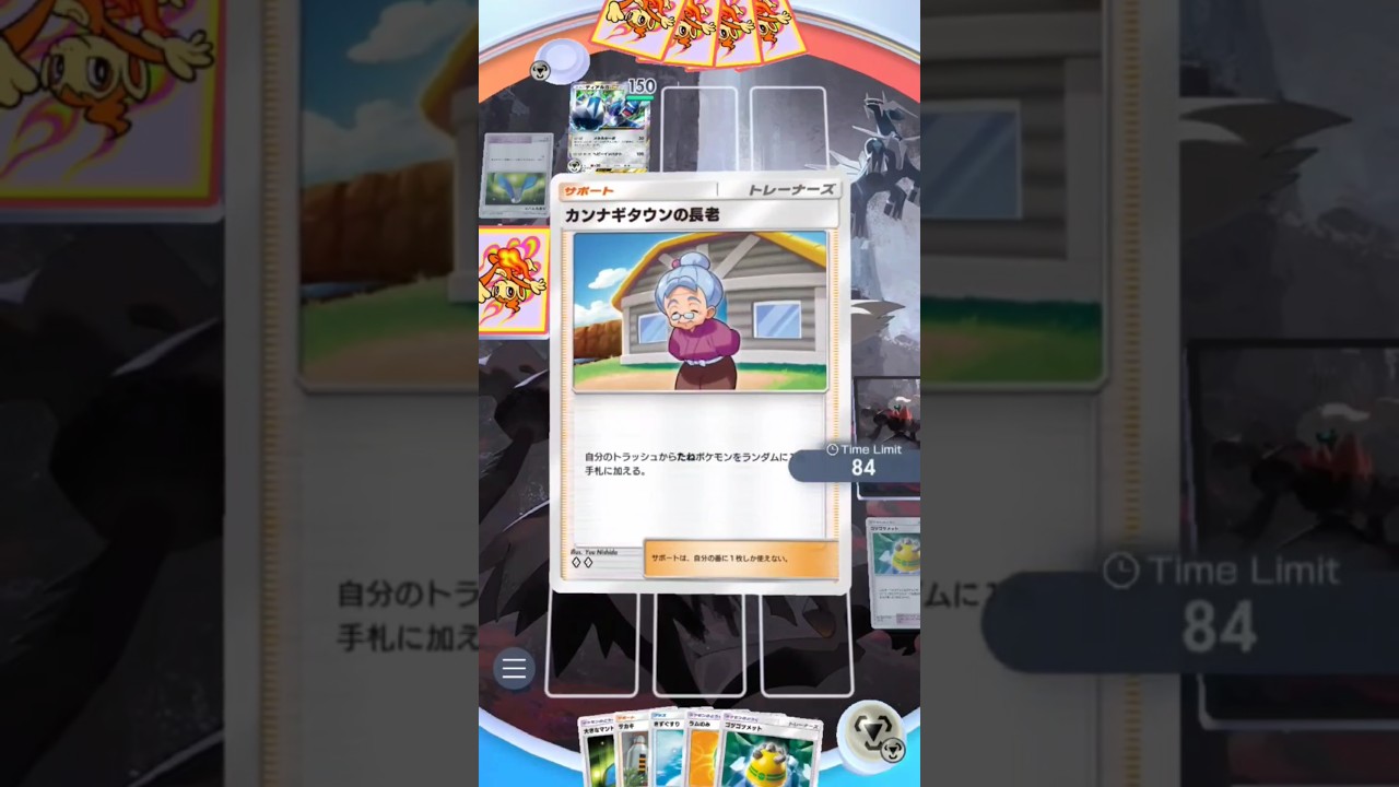 長老とエアームドだけで勝てる説【ポケポケ】【PokémonTcgPocket】