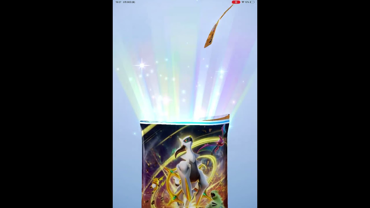 ポケポケ　超克の光　初開封　ヘルガー⭐︎