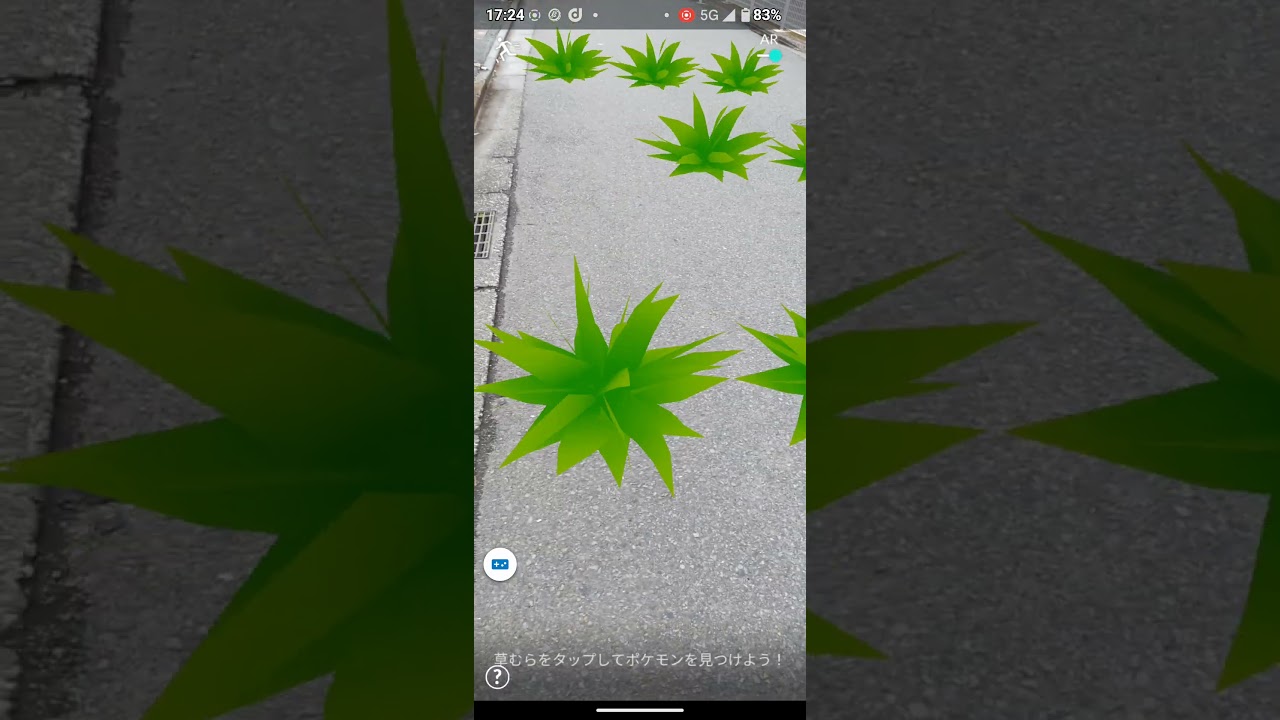ポケモンGOで何もしてないのにシャゲダンしたバルビートに逃げられる