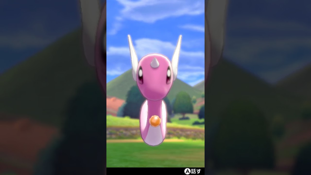 ハクリュー 色違い Dragonair【ポケモン剣盾】