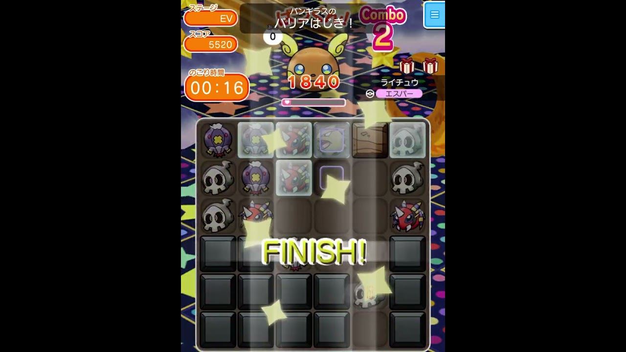 ループイベント10週目ライチュウ（アローラのすがた）(今からポケとるスマホ版♯4529)