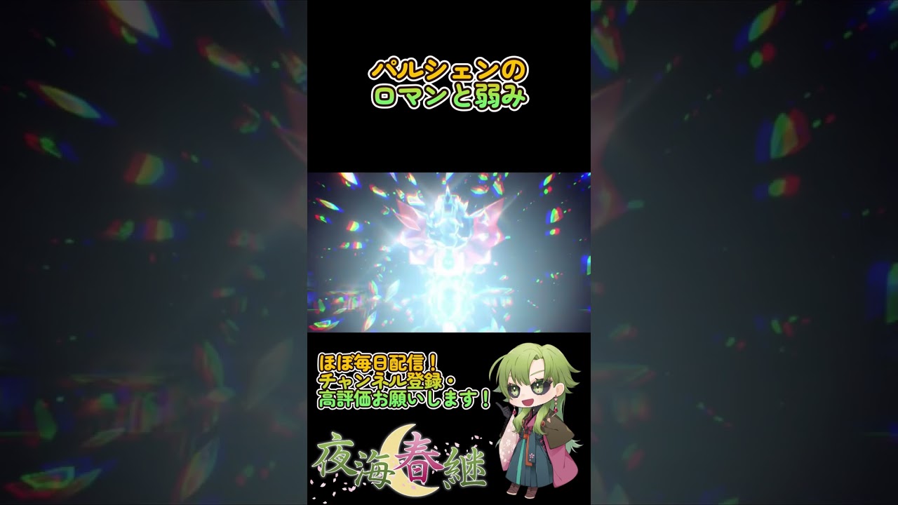 【#ポケモンSV】パルシェンのロマンと弱みが出た試合【ランクマ】