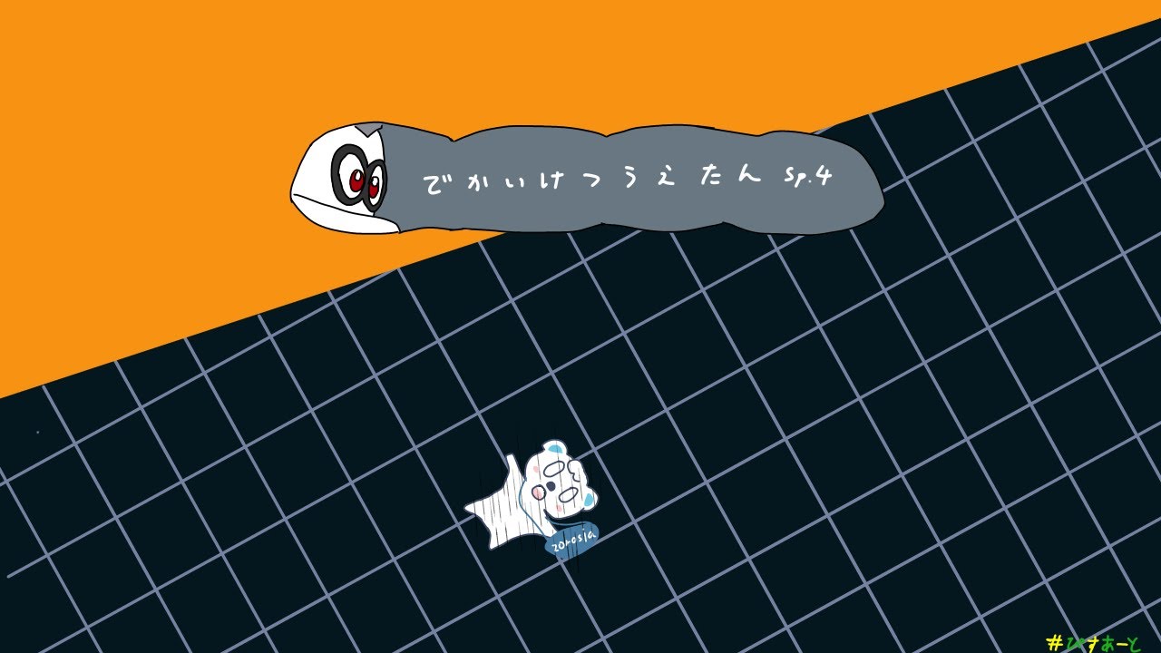 @SSBU_Mariode 04【都市の国だと思ったら滅びた都市でした編】